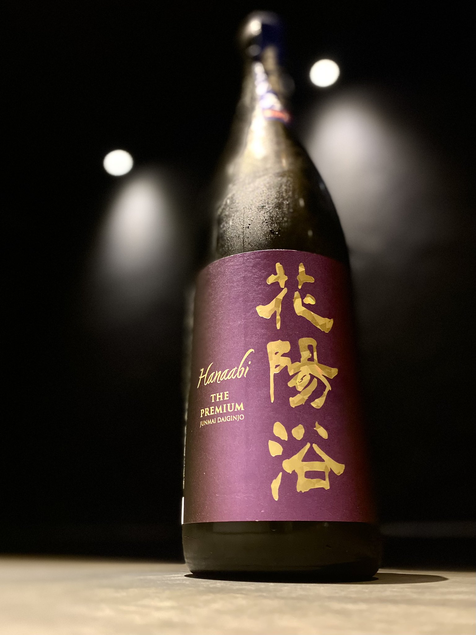 会員制日本酒salon 国立金乃花 on X: 