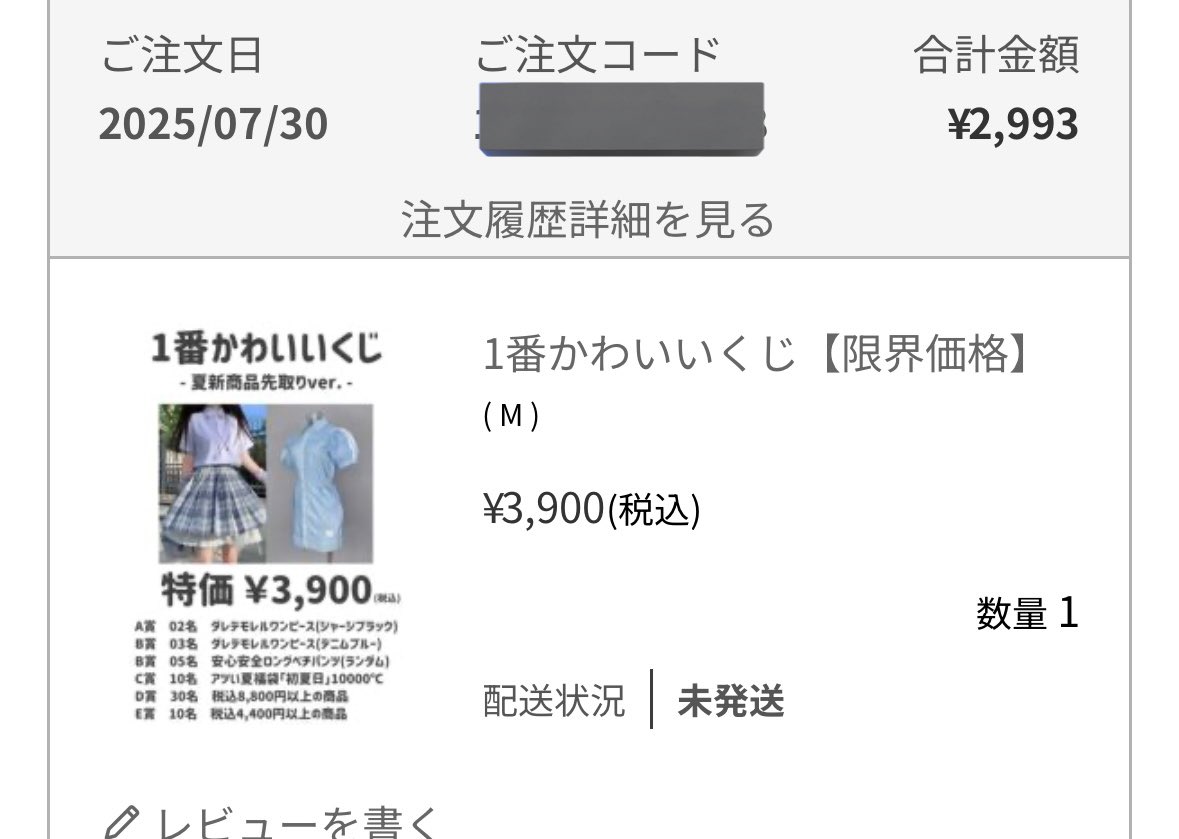 anonenone (@anonenone_jp) / X