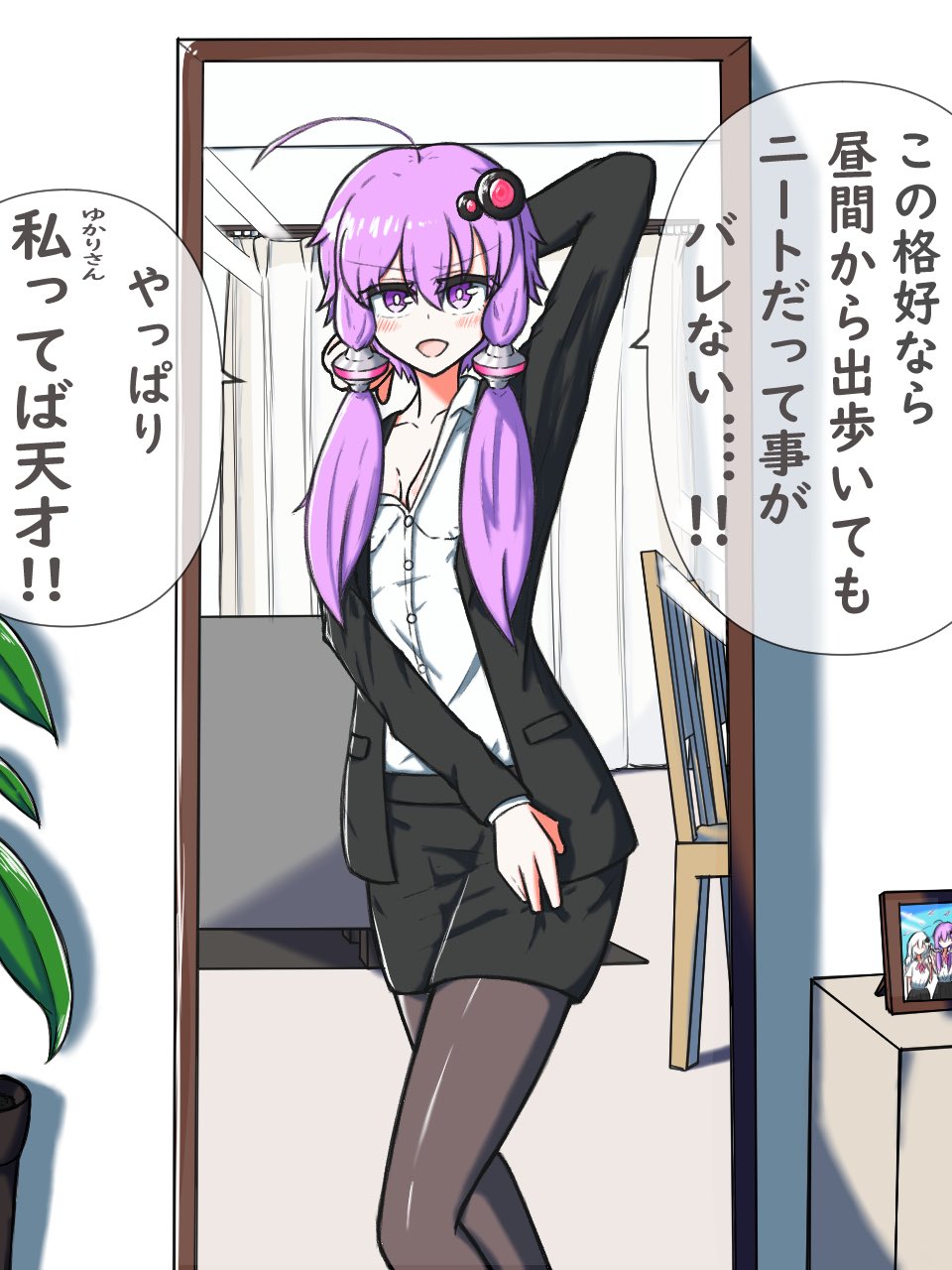 はじさい on X: 