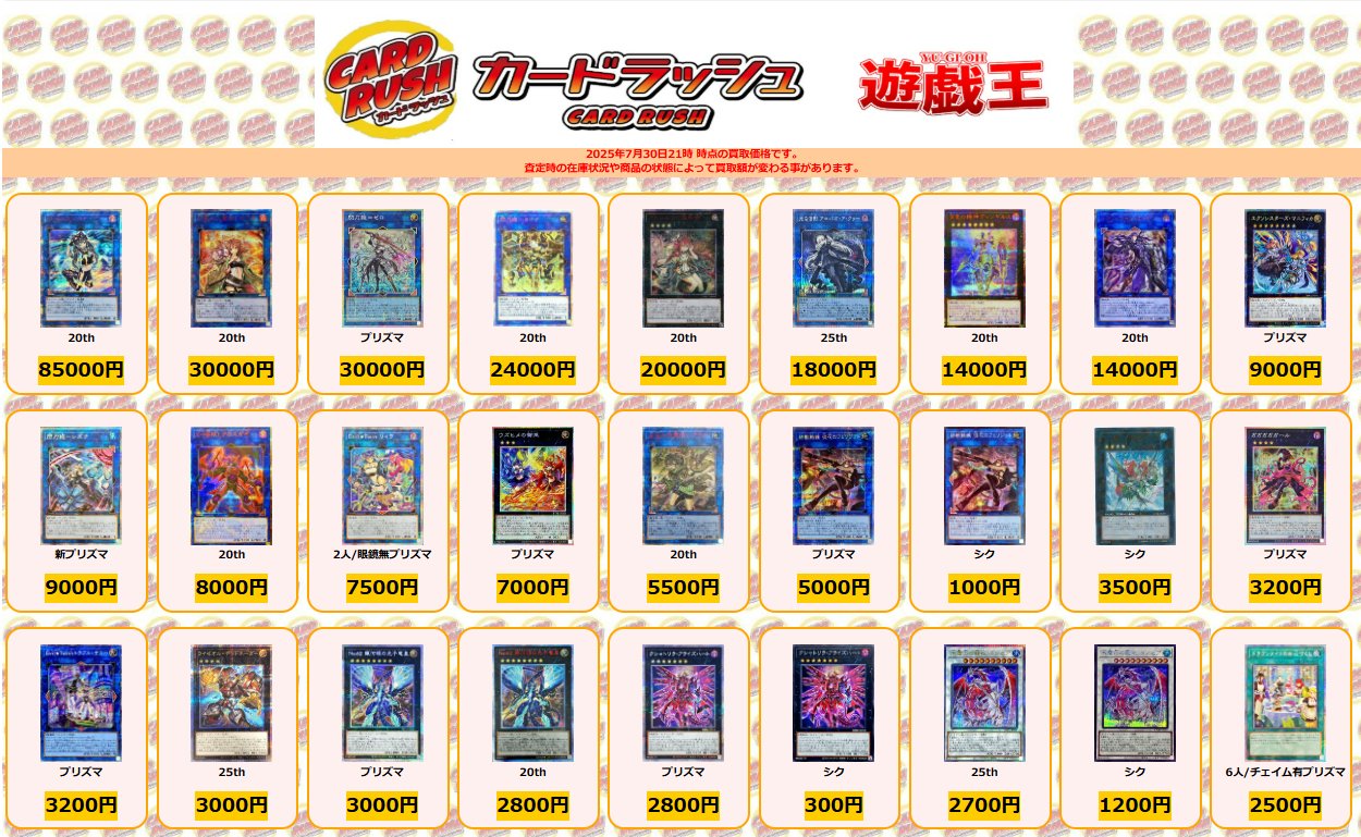 海*い様 遊戯王 1100枚以上 まとめ売り プリスマ シーク 遊戯王 海として扱う 海*い様 遊戯王 1100枚以上 まとめ売り