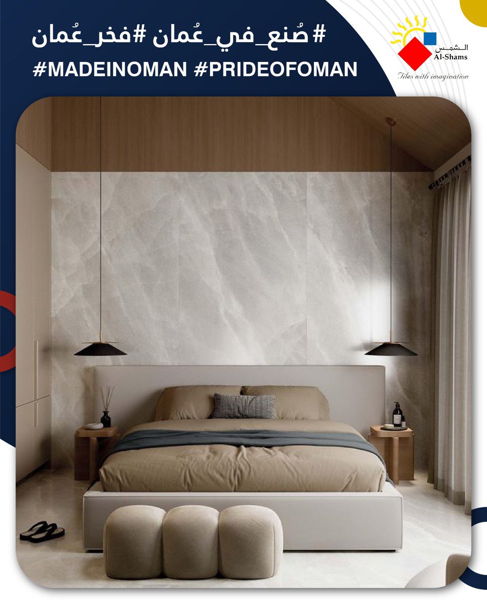 alshamsoman's tweet photo. Al Shams wall tiles aren’t just for kitchens and bathrooms…imagine:

• Matte 60x60s framing your living room art
• Geometric corridors that feel like galleries
• Textured feature walls with zero upkeep

Where will you go bold first? #MadeInOman #PrideOfOman https://t.co/douXPuMf47