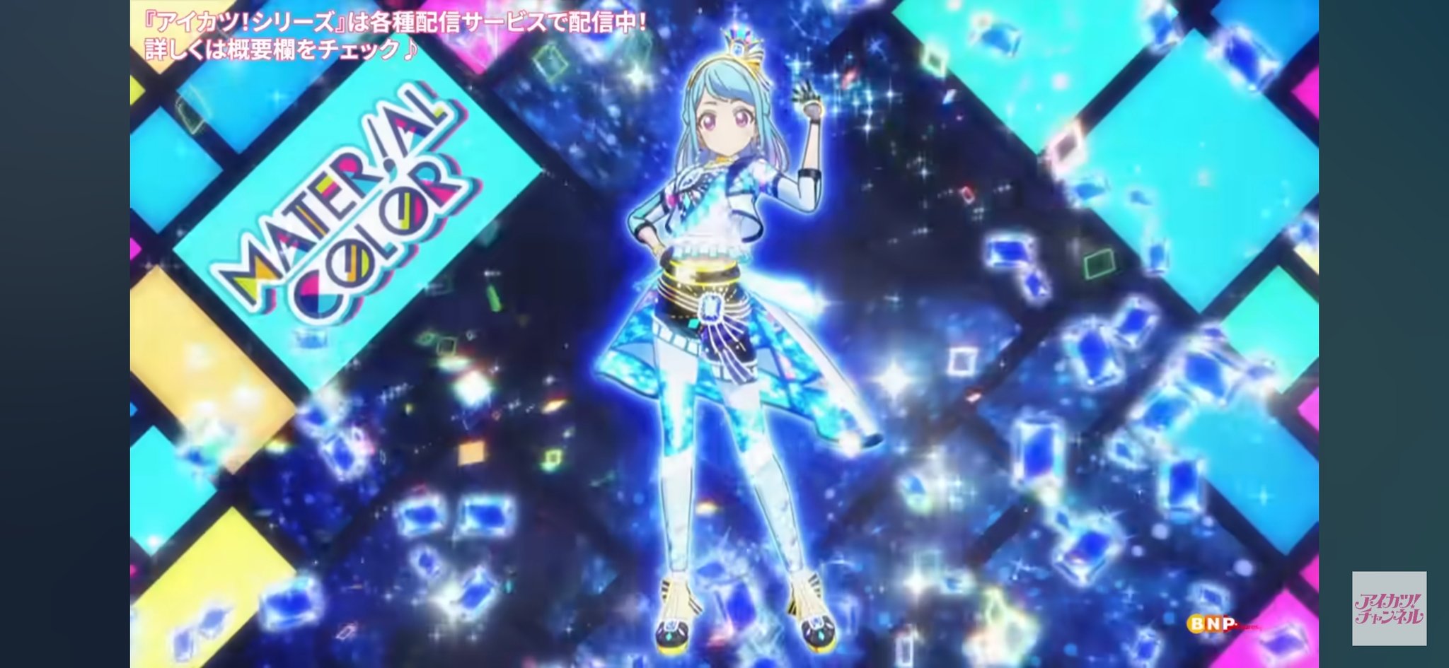 アイカツフレンズ - Search / X