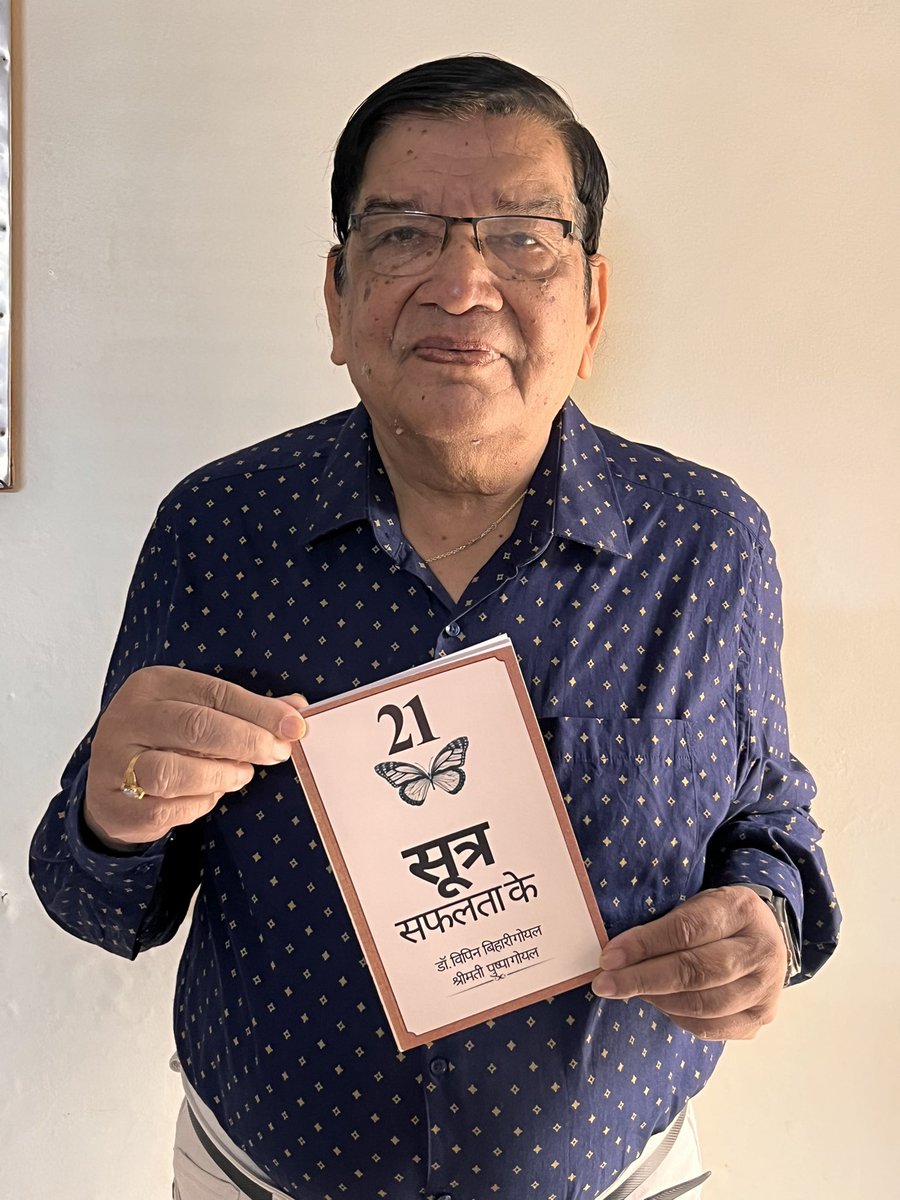 My book release ceremony…