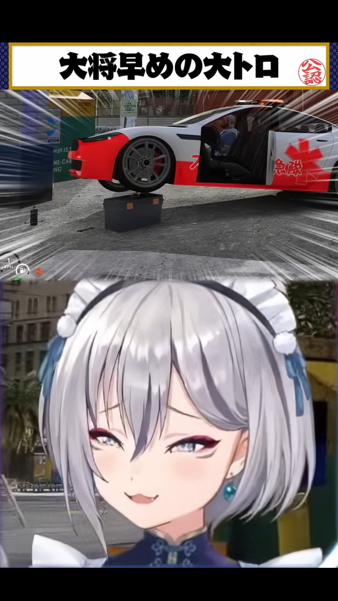 ストグラ救急隊　雷堂ましろ　鳥野ぎん　切間てつお　神崎治　橘かげまる ストグラ 】救急隊が犯罪者集団すぎて草www【ストグラ救急隊/雷