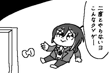 トレス