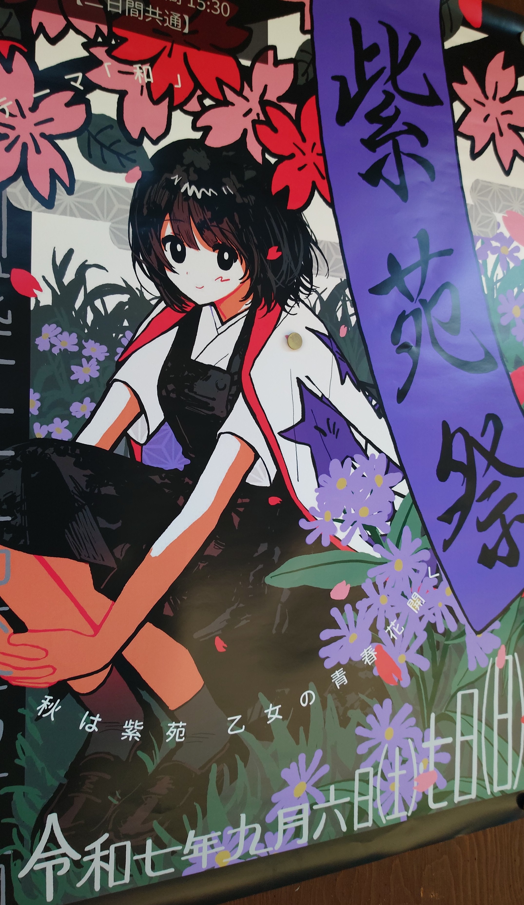 soba on X: 