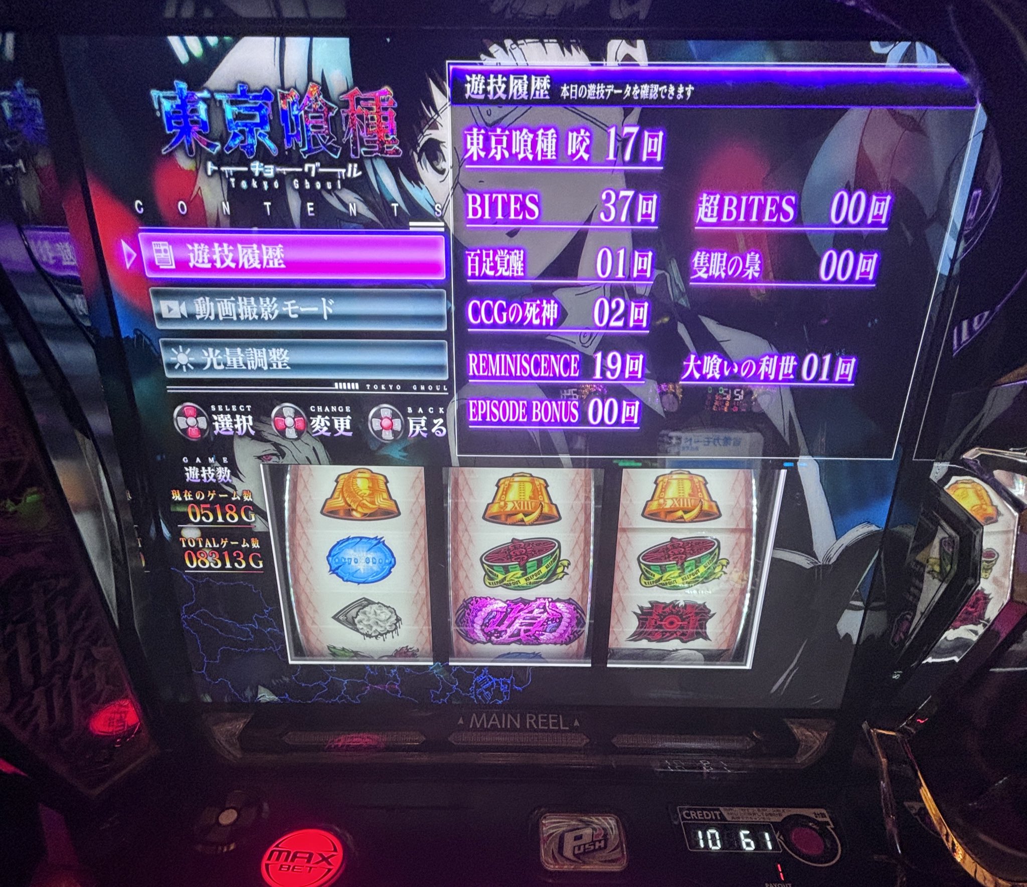 【まとめるたび160円引き！】 ベル　4枚　レジェンダリー　美しいけど変わり者 三竹産業 姫路レザー 伸縮レザーベルト 1本