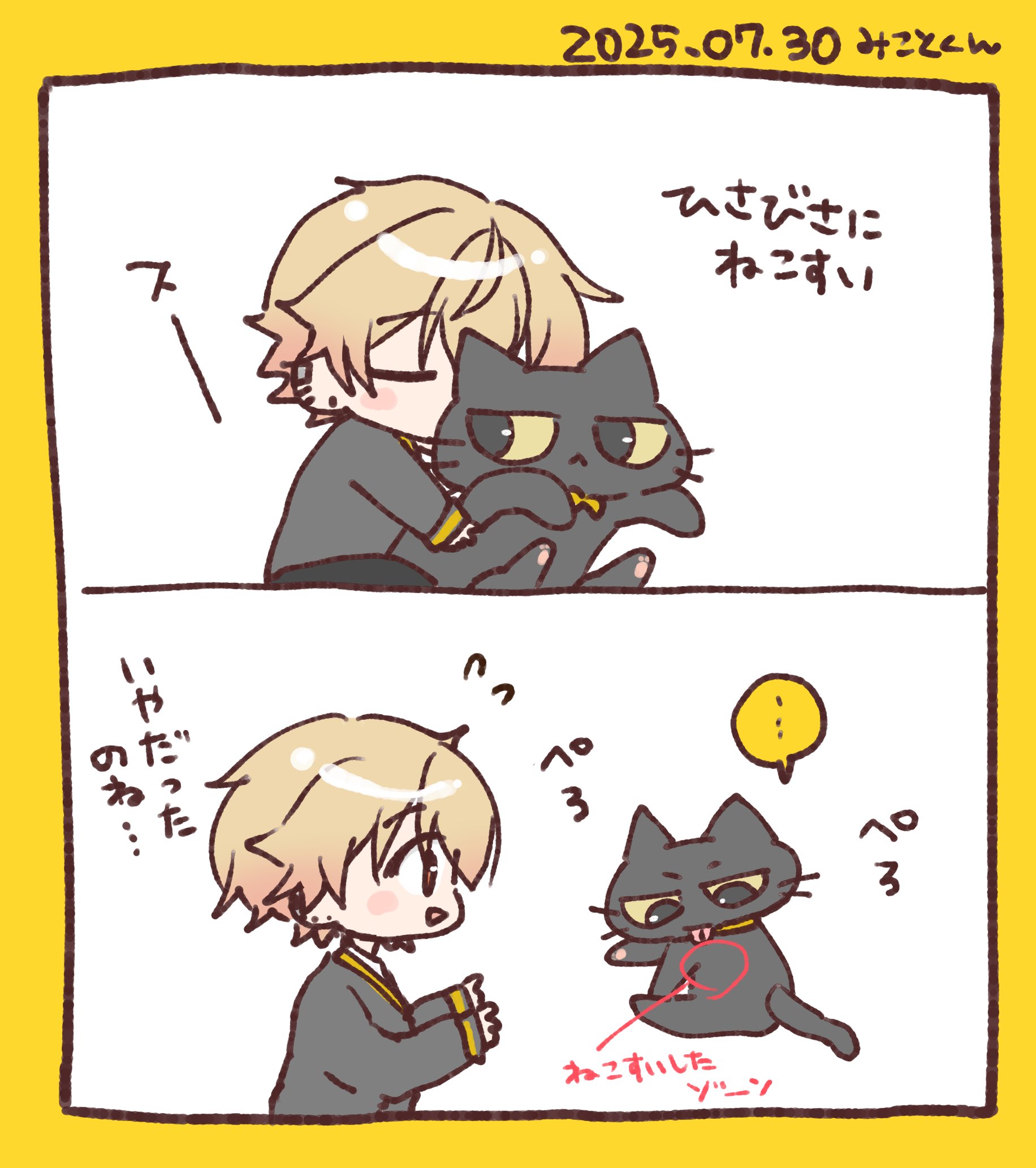 しば漬 (@shibaduke117) / X