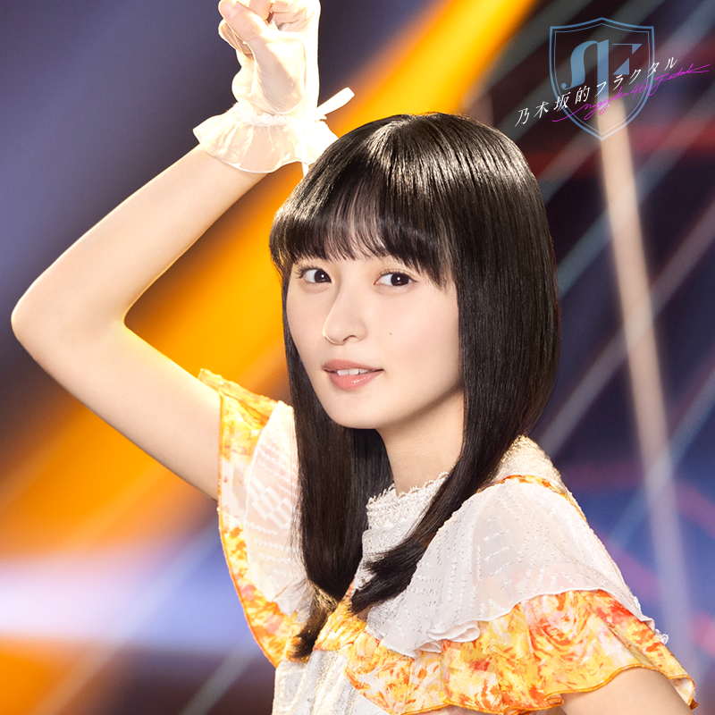 ✨X限定！オフショット公開中✨ #遠藤さくら🌸さんの新規ガチャの開催