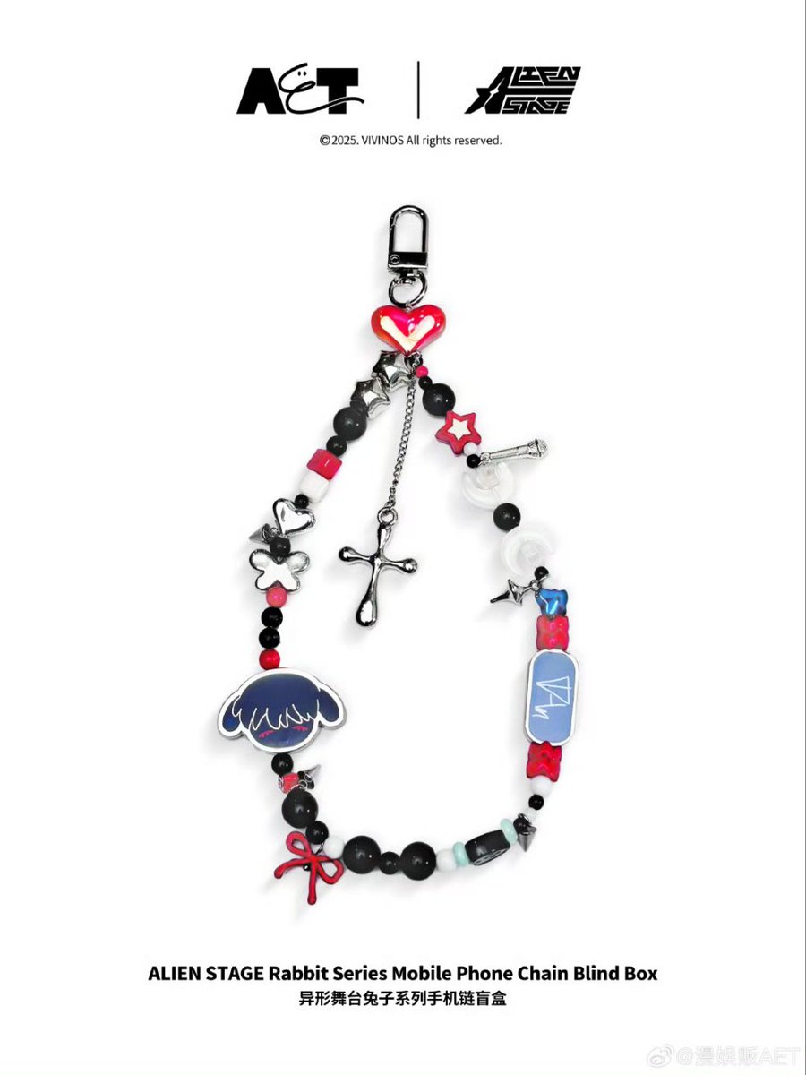 Rabbit Series Mobile Phone Chain Blind Box preview: Ivan & Till