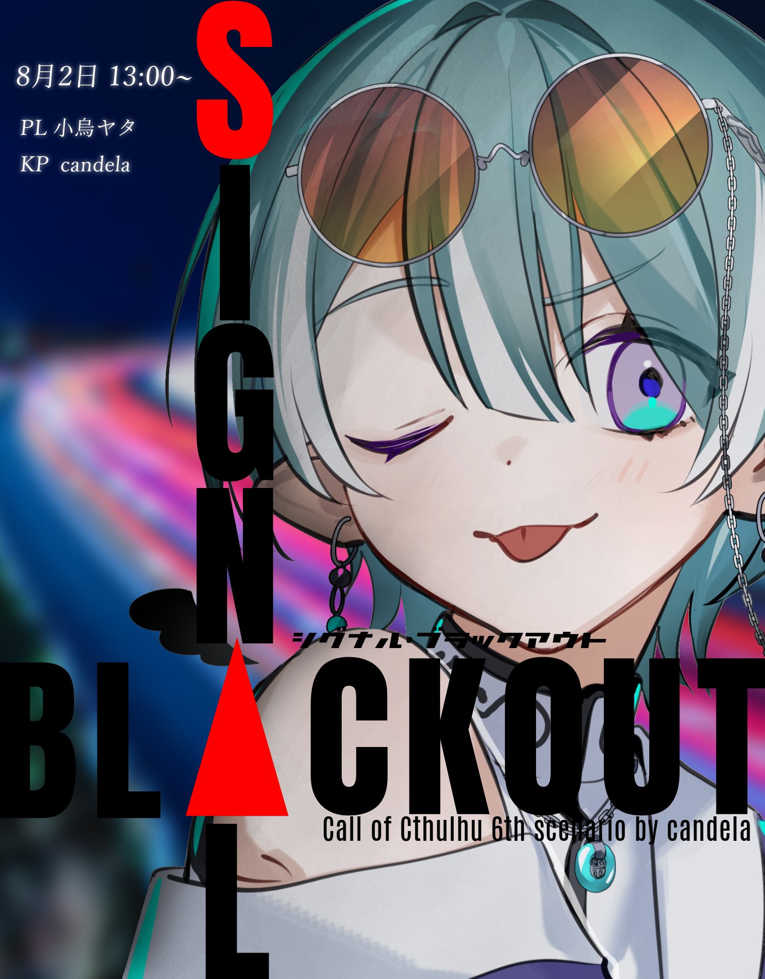 Akala☆プロフ必読願います　様 小烏ヤタ♠️🎞@歌みたMV依頼受付中 on X: 