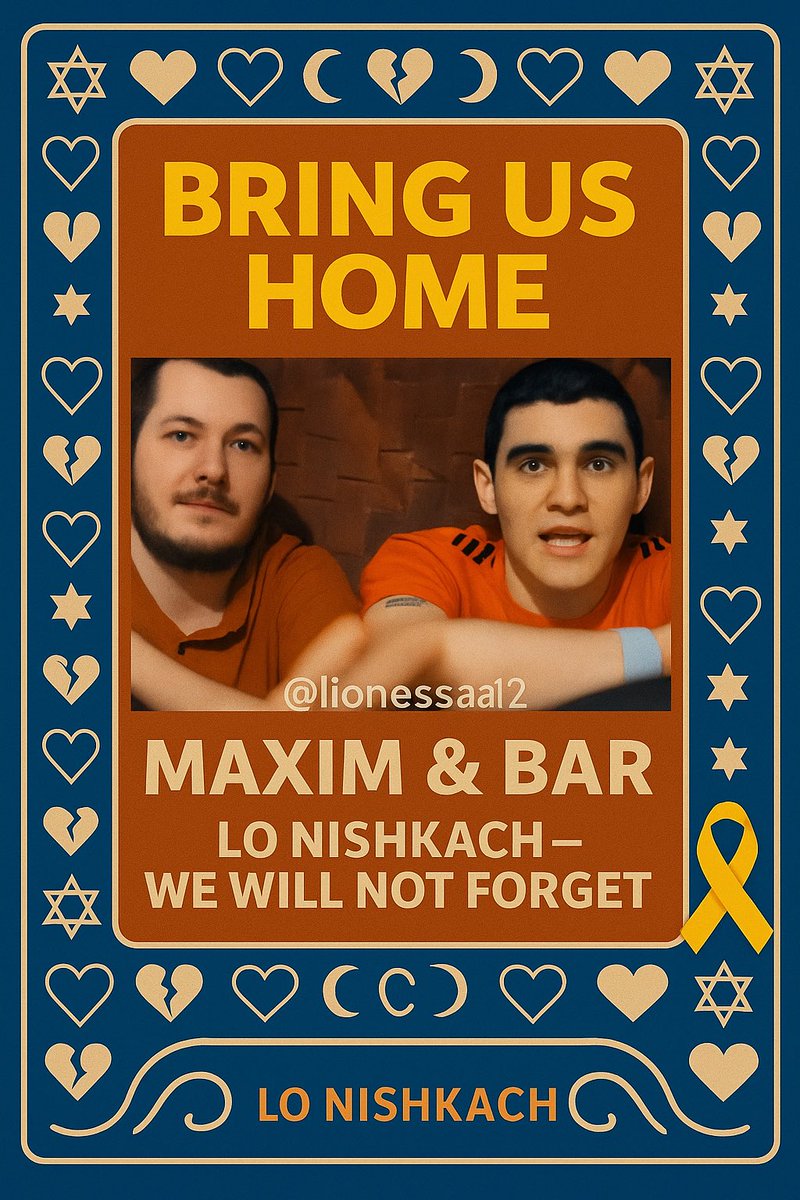 Let’s unite for Maxim and Bar! 🕊️ Help bring them home safely. Share their story and keep their memory alive. Lo Nishkach – We will not forget.