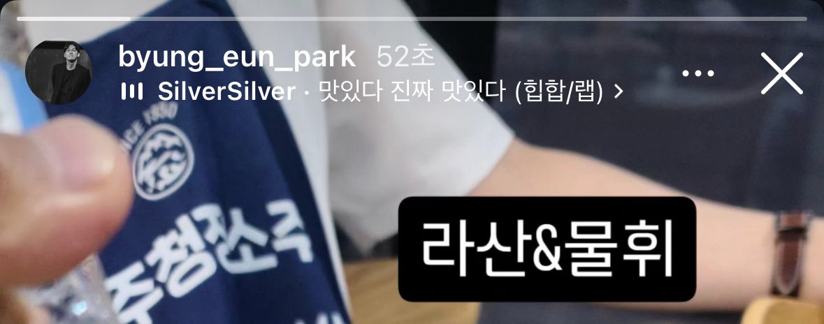 요즘 선곡 보면
나보다 더 mz 같으심