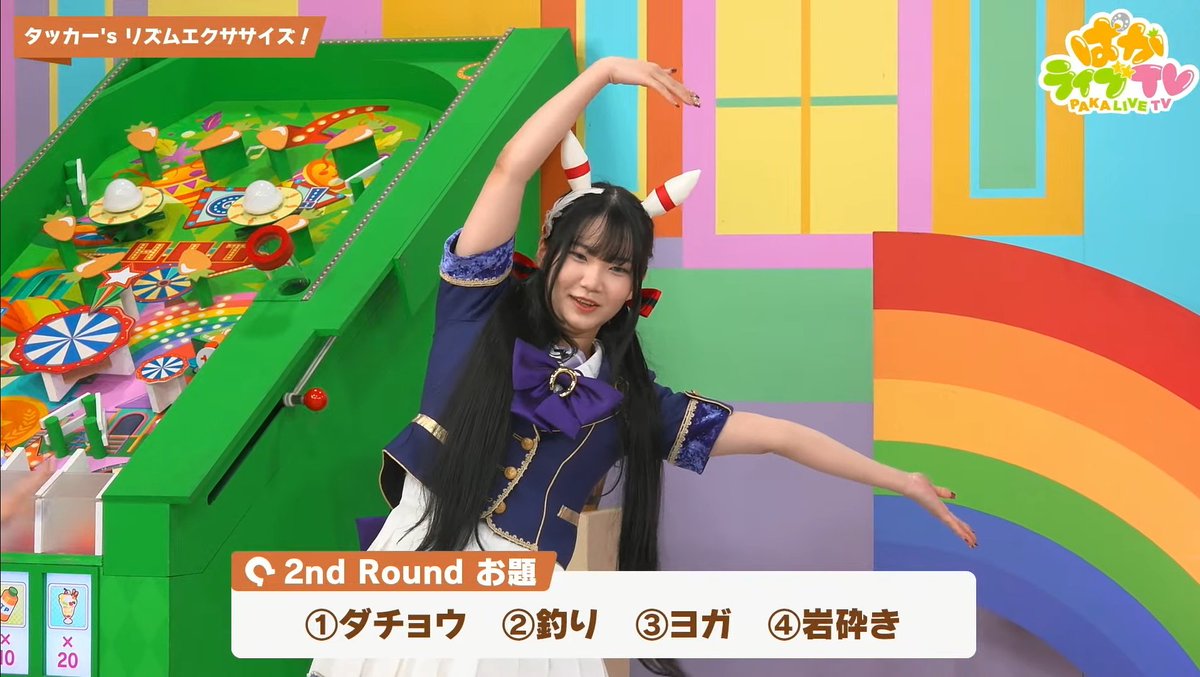 ちょっと待って笑
今気づいたんだけどポーズ一緒じゃない？
#ぱかライブTV