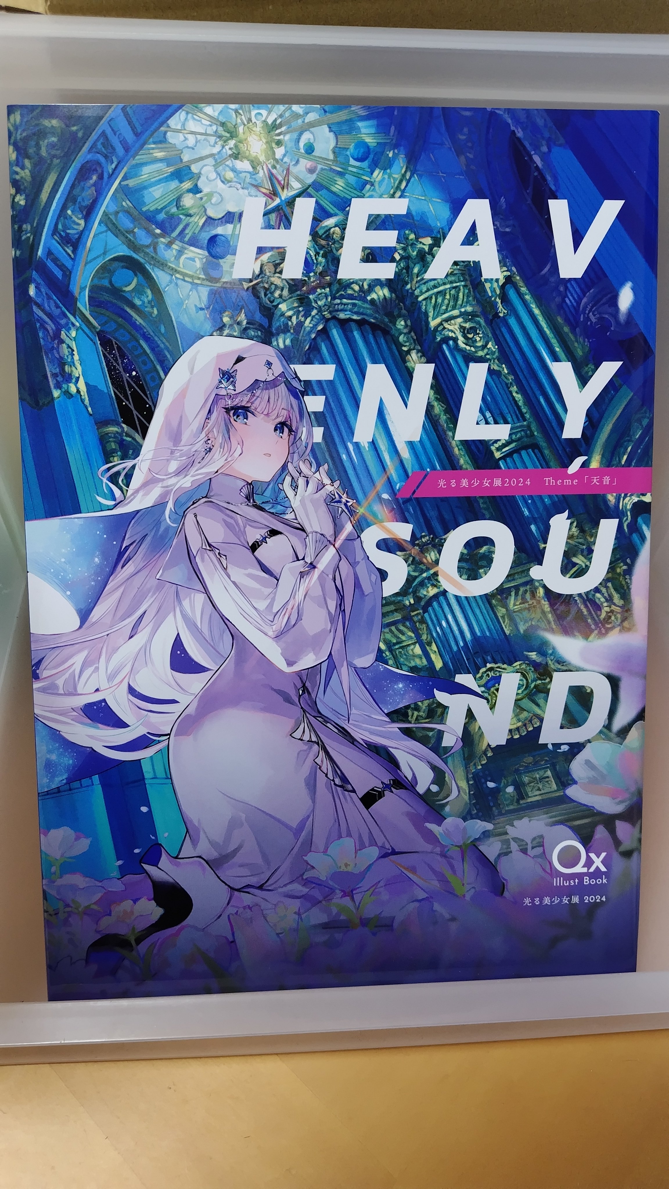 あさな on X: 