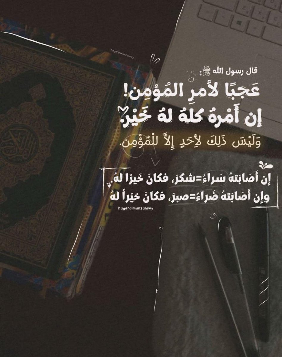 مشاعل بنت صالح الشثري (@measheil) on Twitter photo 