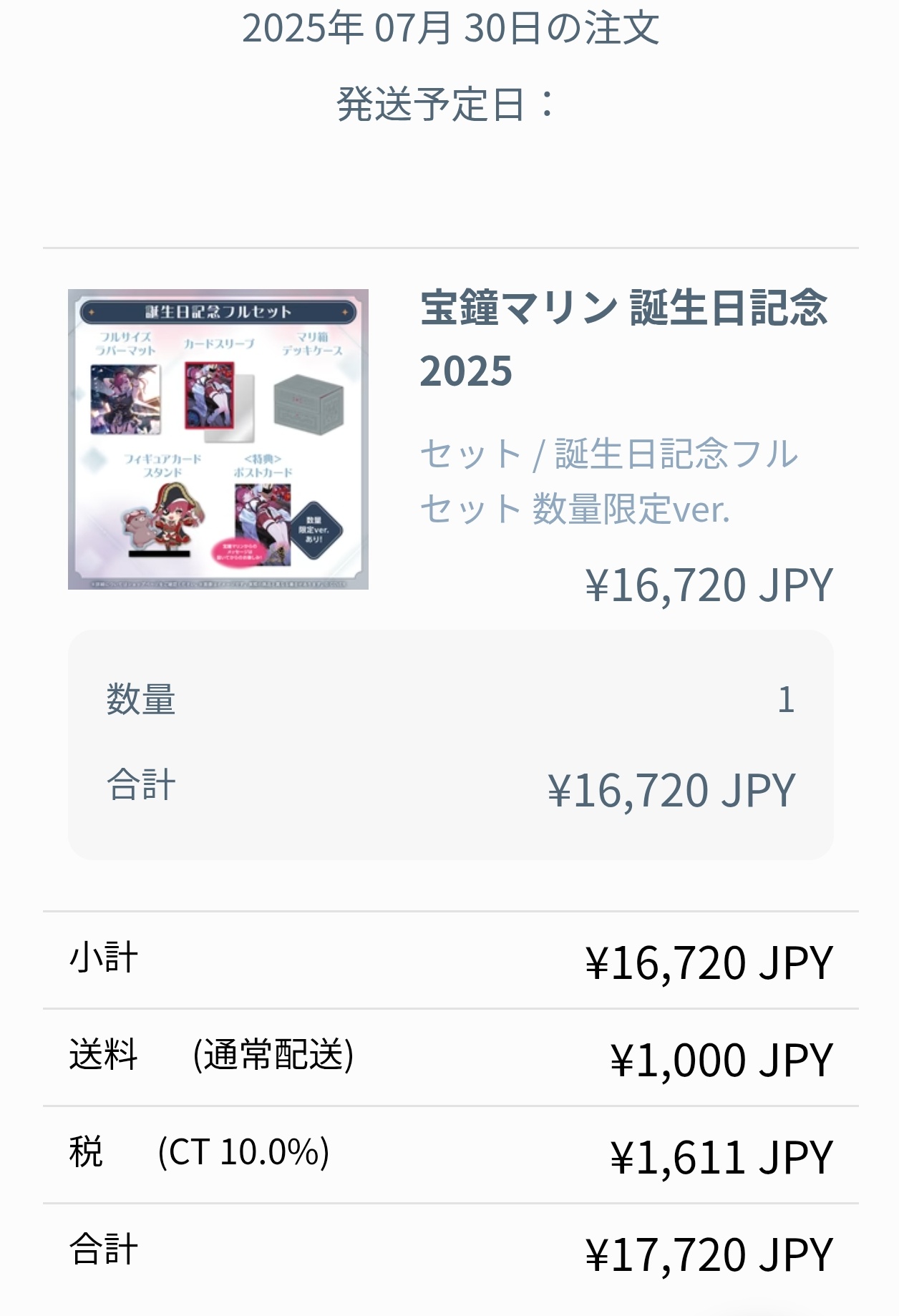 ××紅××　他の方は落札ご遠慮ください 仲良くするんだよ 時には喧嘩もして」にこちゃんありがとう 泣！