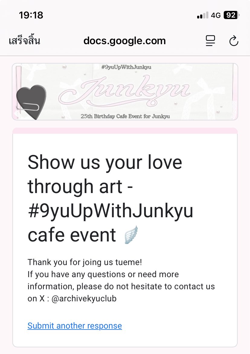 ployploykoo's tweet image. 🫶🏻 ฝากด้วยค้าบ