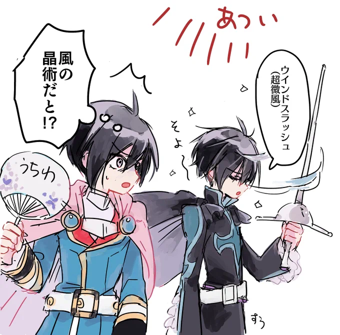 「水は?」「使えん」 