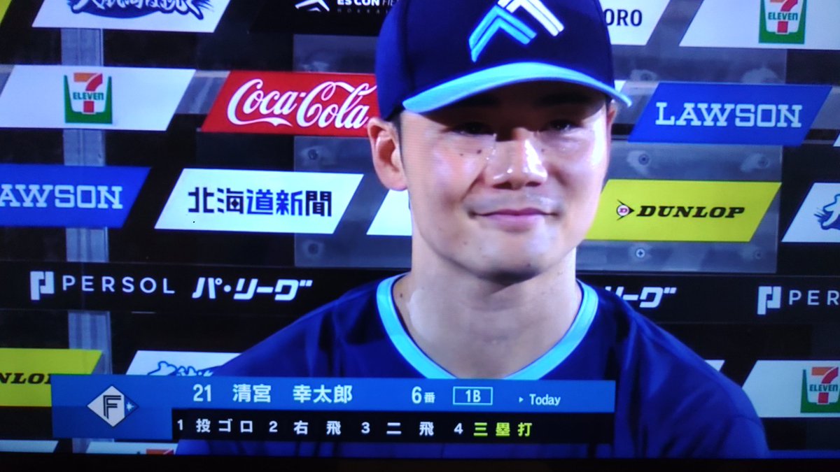 Cm3M1yBtQWBWf6k's tweet image. #lovefighters
#ハムホー
天王山に相応しい
痺れる試合だった!
明日も勝つ!