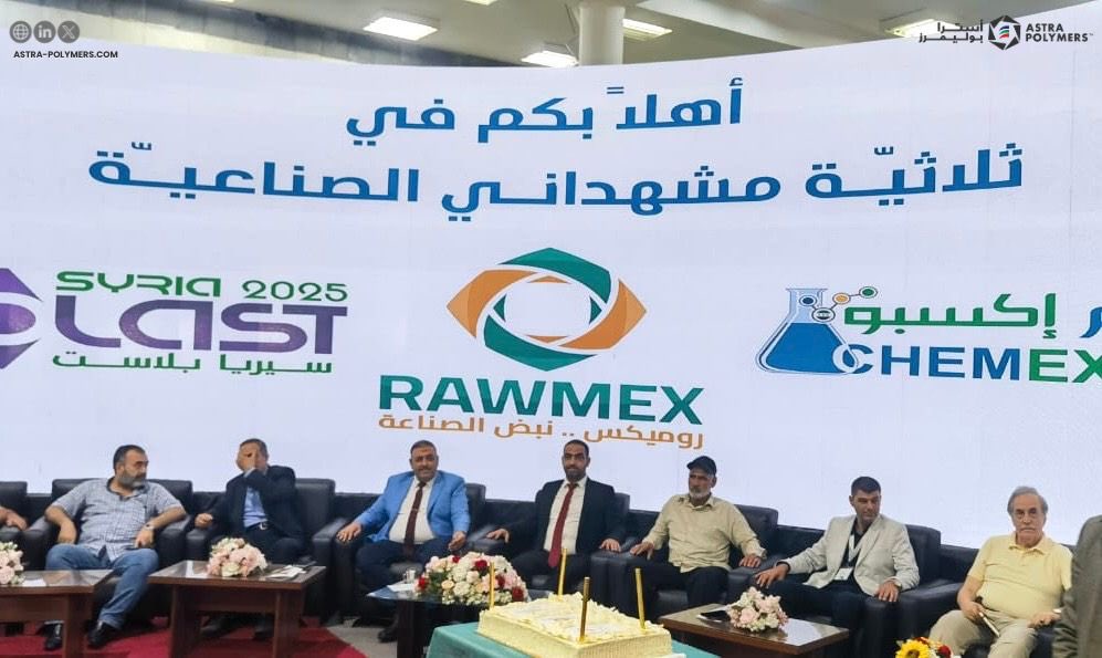 Astra Polymers tweet media