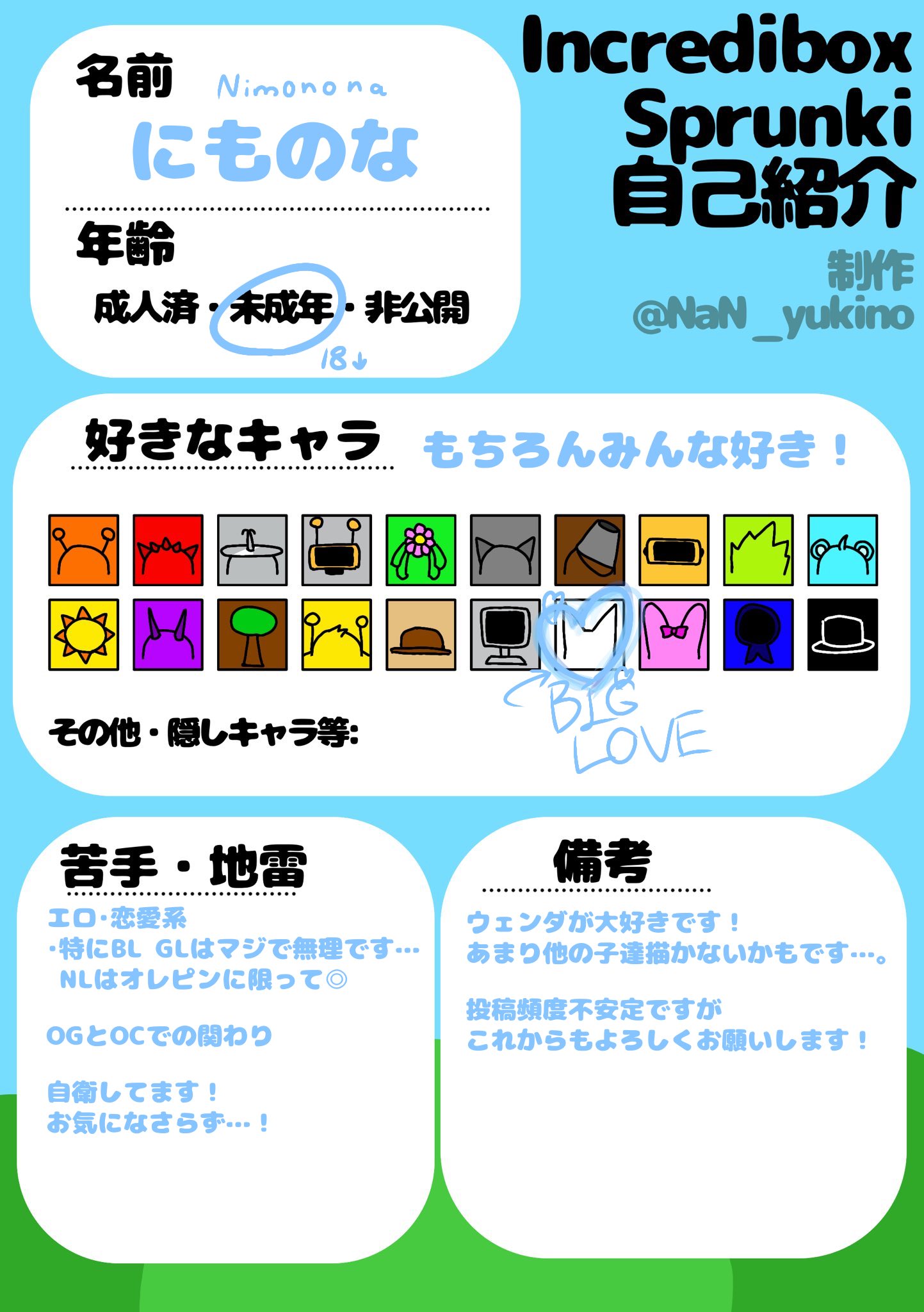 にものな🍲🥬 on X: 