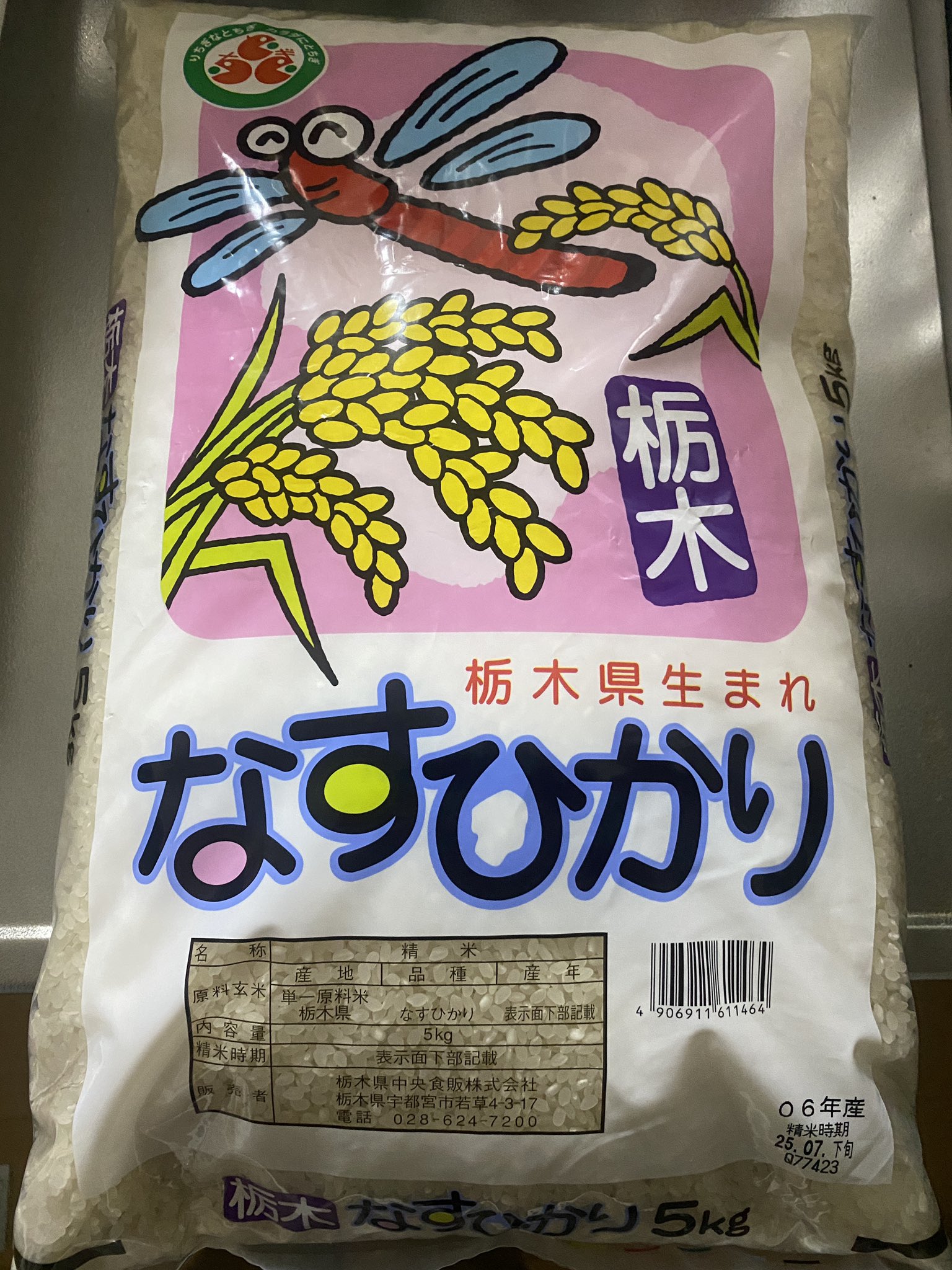 kyo-to 実家のお米 氷河米】お香わり(山形95号)玄米 5～10kg 氷河米はえぬき