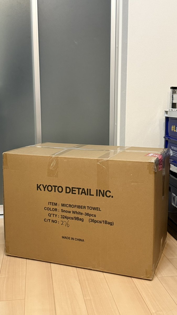 ReMagiclab's tweet image. 大きな荷物が届きました📦🤩
@kyoto_detail