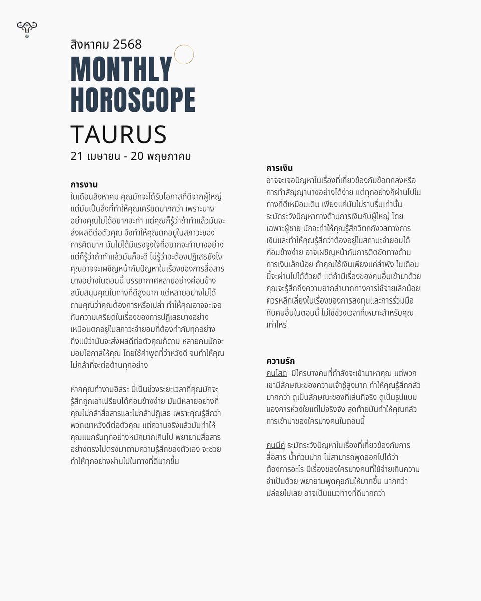 TAROTIVA 🏺 ♄ tweet media