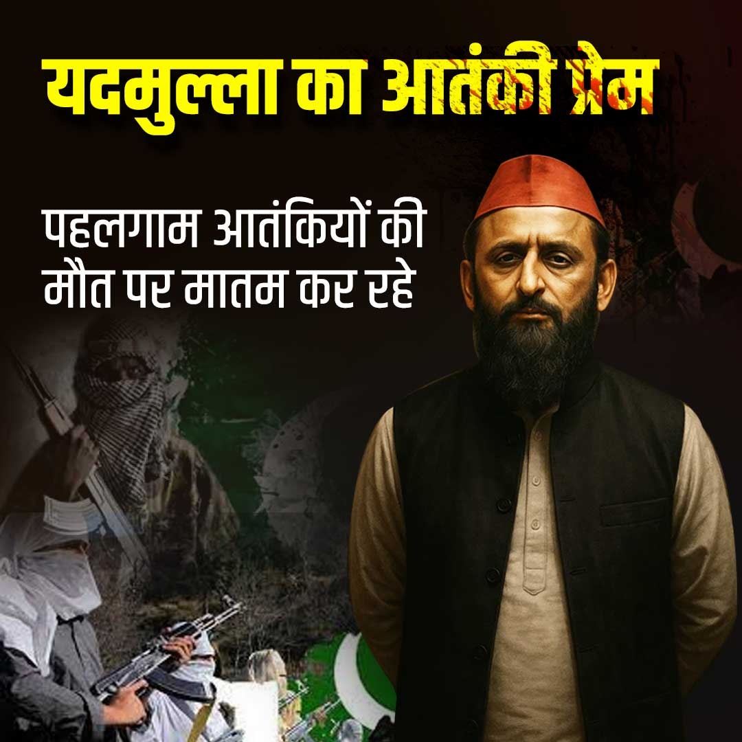 The Way this man got no shame as the way his wife got insulated but the words aren't heard frome Akhilesh 
#DarpokAkhilesh
