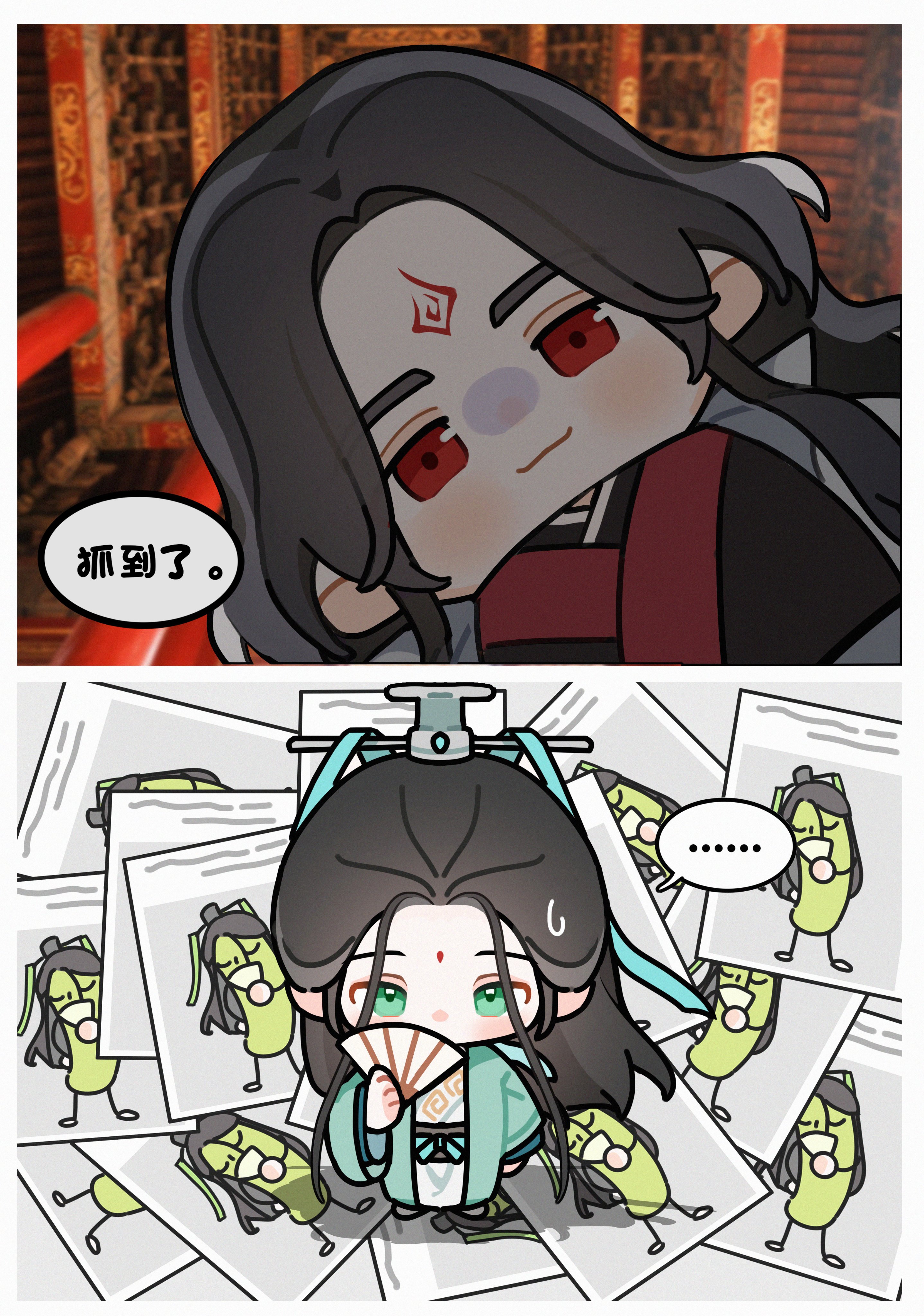 人渣反派自救系統 ミャンマー版特典 ポスター4枚 洛冰河 沈清秋 冰秋 人渣反派自救系統 ミャンマー版特典 ポスター4枚 洛冰河 沈清秋 冰