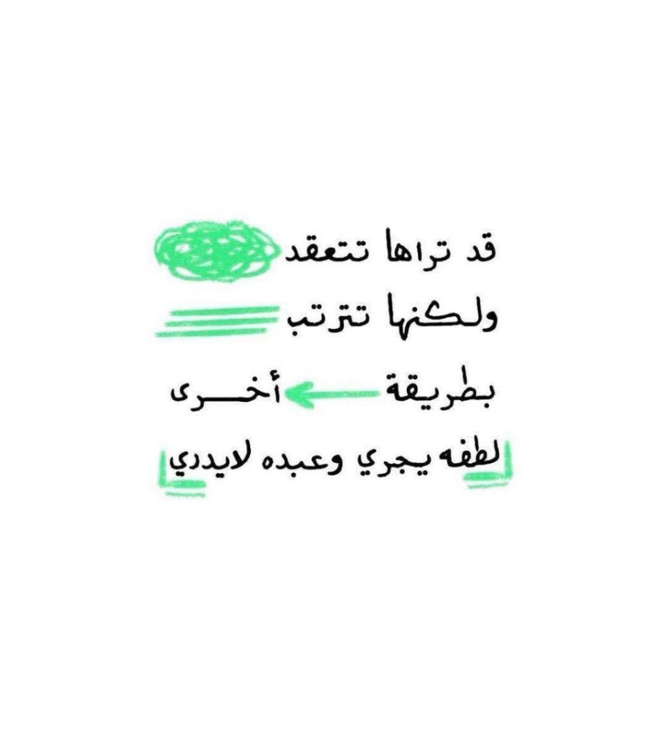 مشاعل بنت صالح الشثري (@measheil) on Twitter photo 