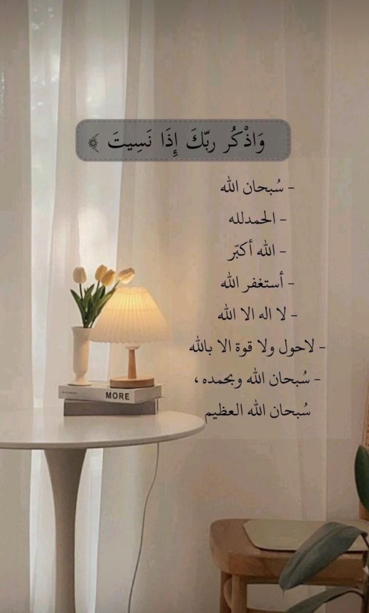 مشاعل بنت صالح الشثري (@measheil) on Twitter photo 