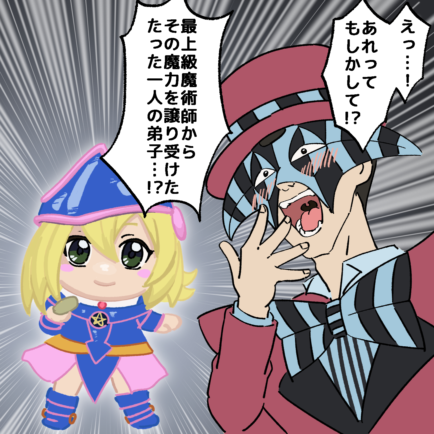 回遊鮪 (@rarara_max) / X