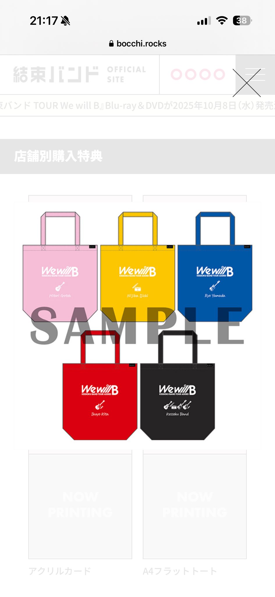 王一博 公式グッズ 豪華ノベルティBOX 3万円購入特典 限定品 未開封 王一博 公式グッズ 豪華ノベルティBOX 3万円購入特典 限定品 未