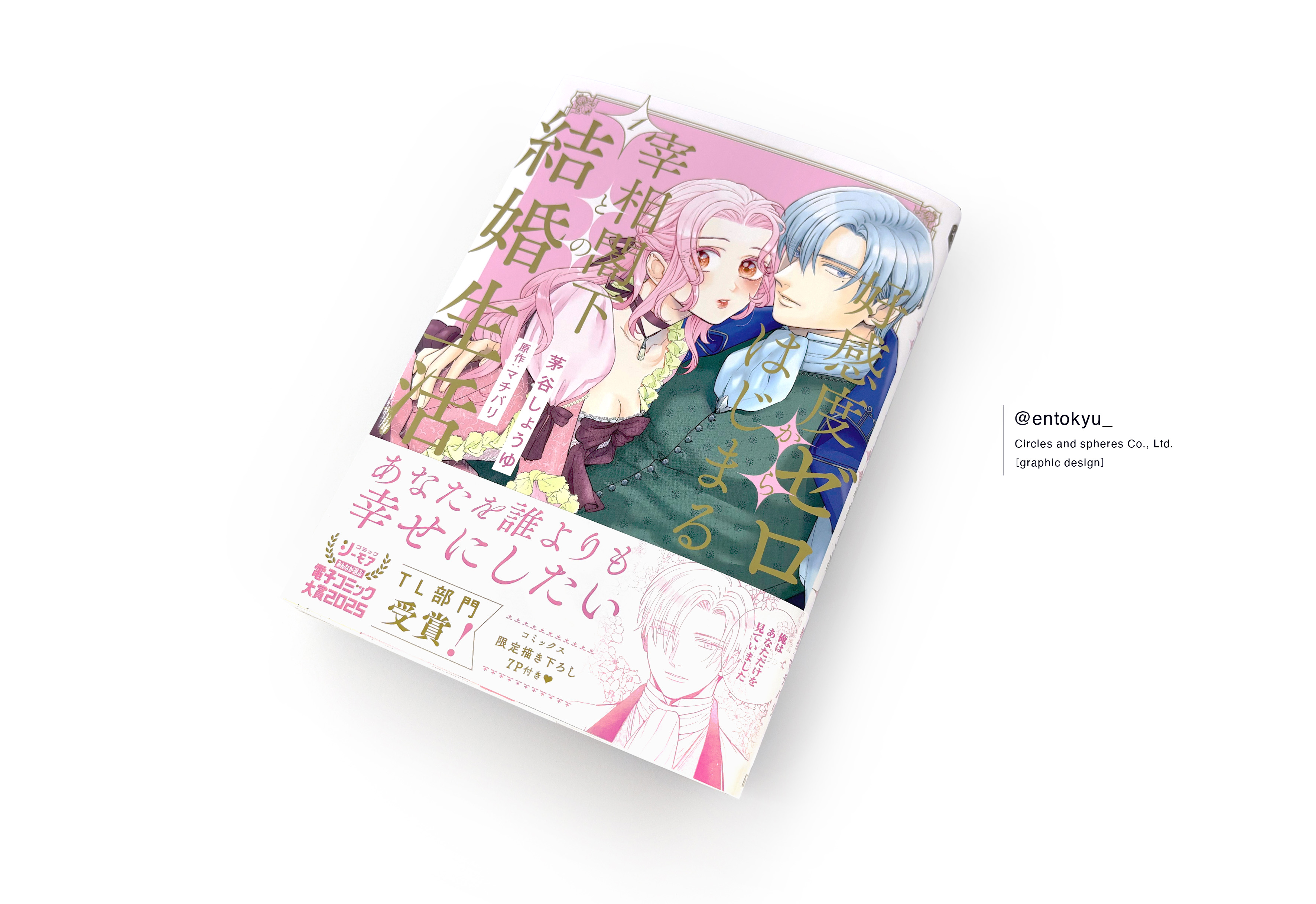 白川 (@shirakawa_enq) / X