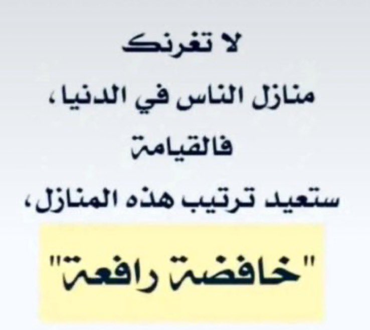 مشاعل بنت صالح الشثري (@measheil) on Twitter photo 