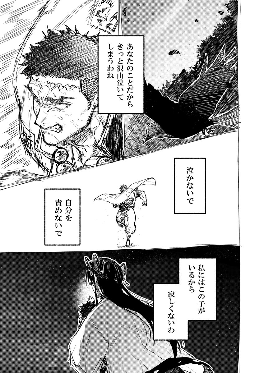 (6/6)Fin 