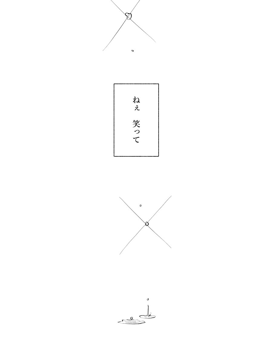 (6/6)Fin 