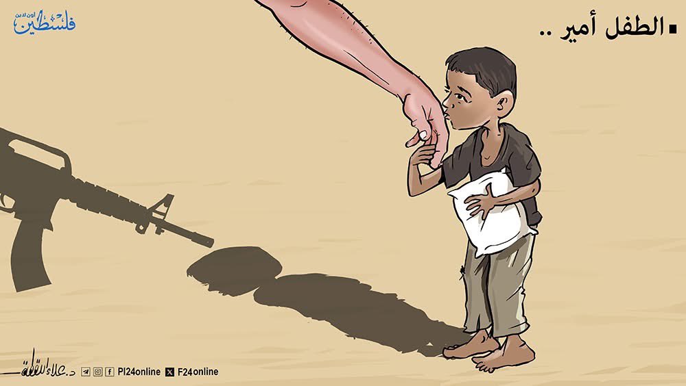 سار على قدميه جائعا لأكثر من ١٢ كيلو متر ليوفر طعاما لأسرته، قبّل يد الضابط بعد أن أعطاه فتاتا من الطعام، وعندما غادر أطلقوا عليه النـ.ار وقتـ.لوه..