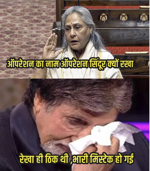 रेखा ही ठिक थी ,भारी मिस्टेक हो गई   😂

बताओ सही कह रहे है क्या ??