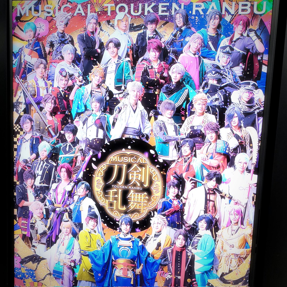 雑誌『Sparkle』vol.61発売中：特典情報は固ツイ参照