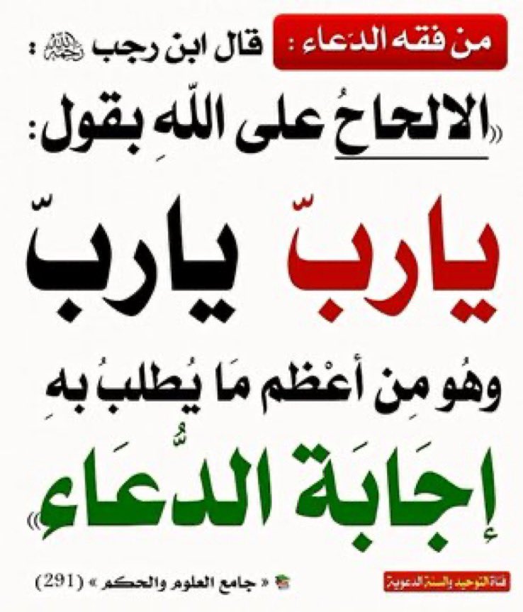 مشاعل بنت صالح الشثري (@measheil) on Twitter photo 