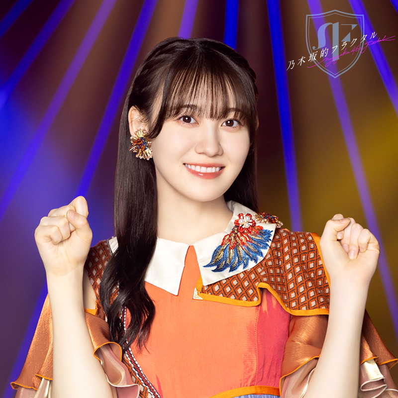 ✨X限定！オフショット公開中✨ #松尾美佑🤸‍♀️さんの新規ガチャの