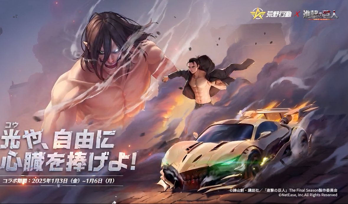 荒野行動 五条殿堂コンプリートまで支援します‼️

僕のことををフォロー‼️
このツイートをRT ♻️

PayPay iTunes 選択可能‼️

荒野行動 荒野行動垢販売 荒野行動アカウント販売

#荒野行動 #荒野行動わらしべ #paypay配布 #懸賞