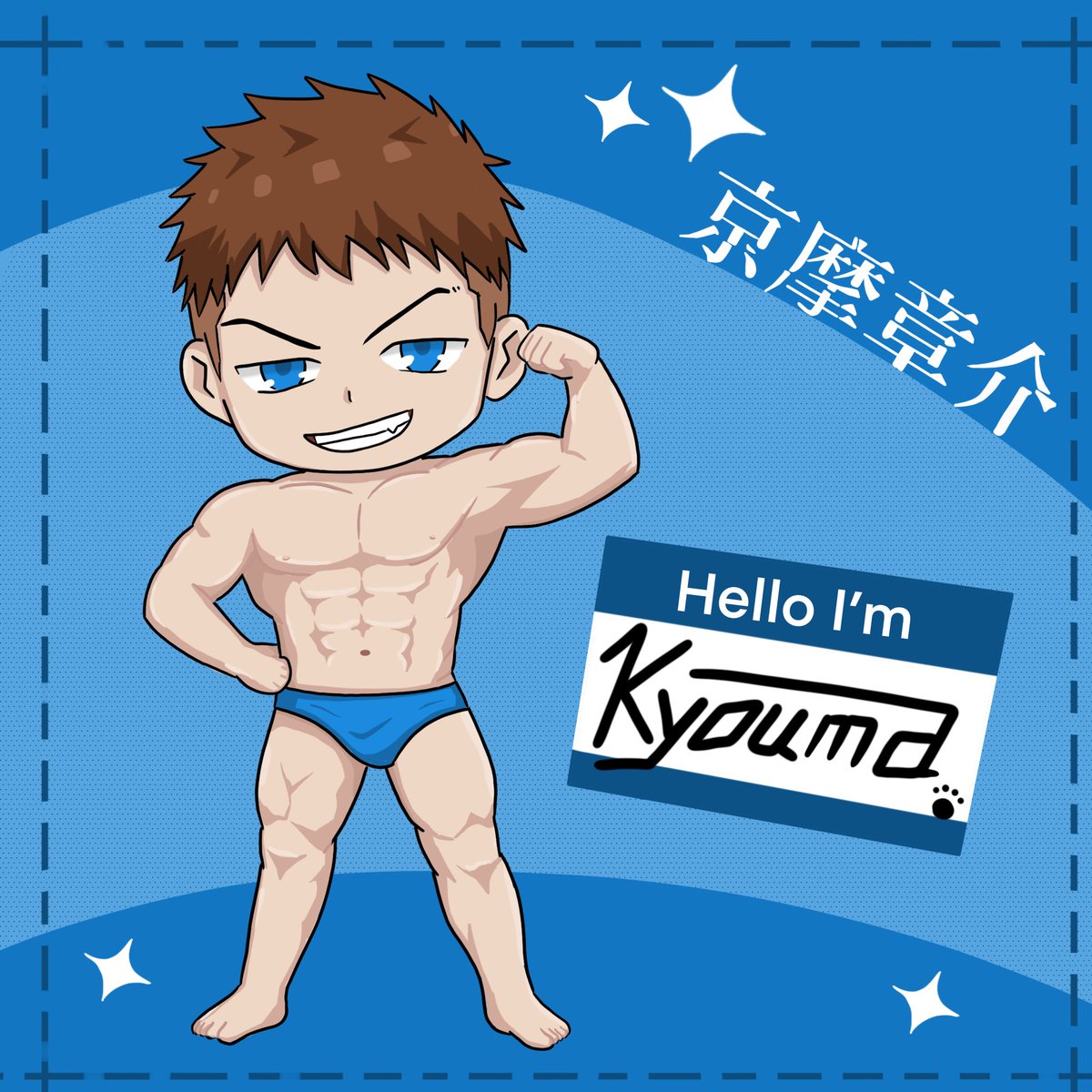 Kyouma tweet media
