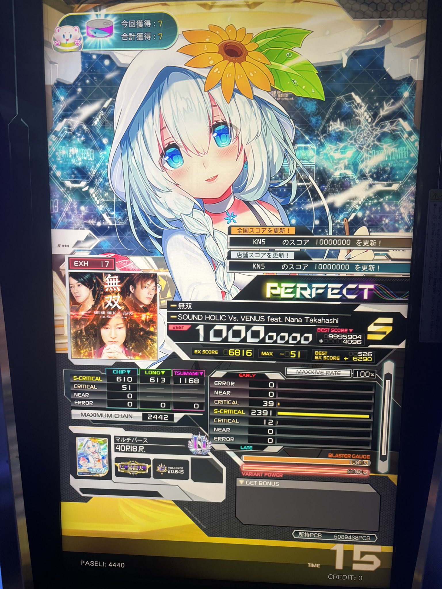 私は氷になった on X: 