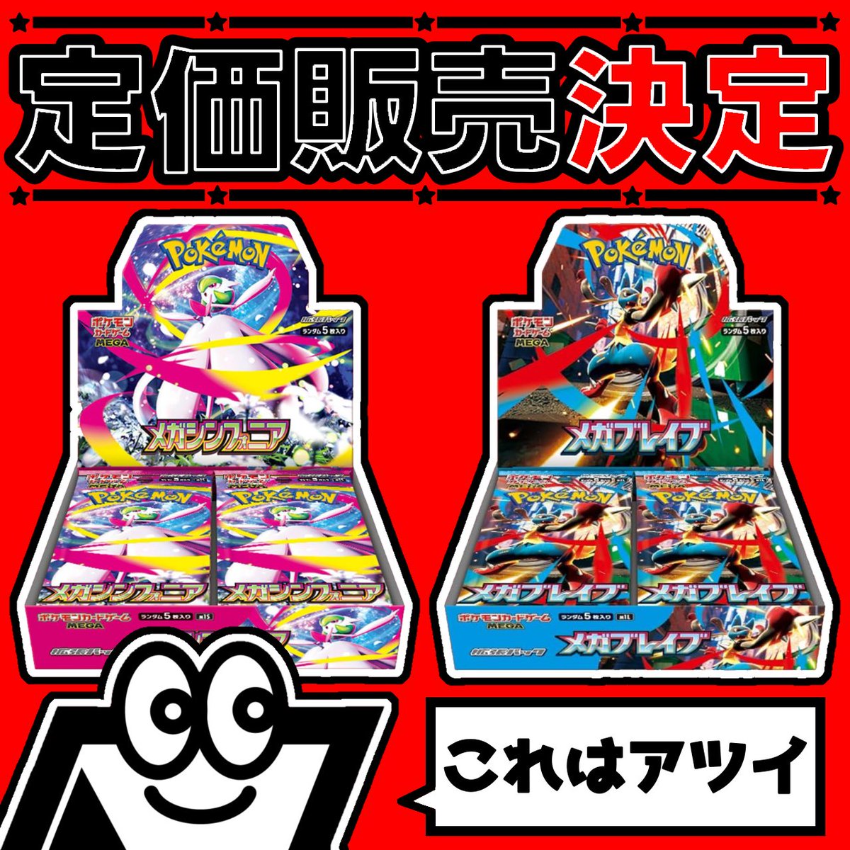 早い者勝ち❗️ポケットモンスター　青　トランプ　美品 Z/X（ゼクス）公式アカウント on X: 