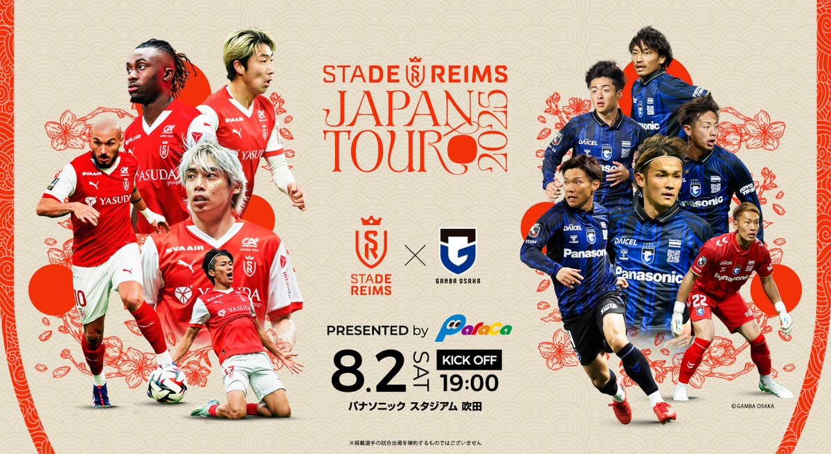 japantour_2025【公式】 (@Japantour_yg) / X
