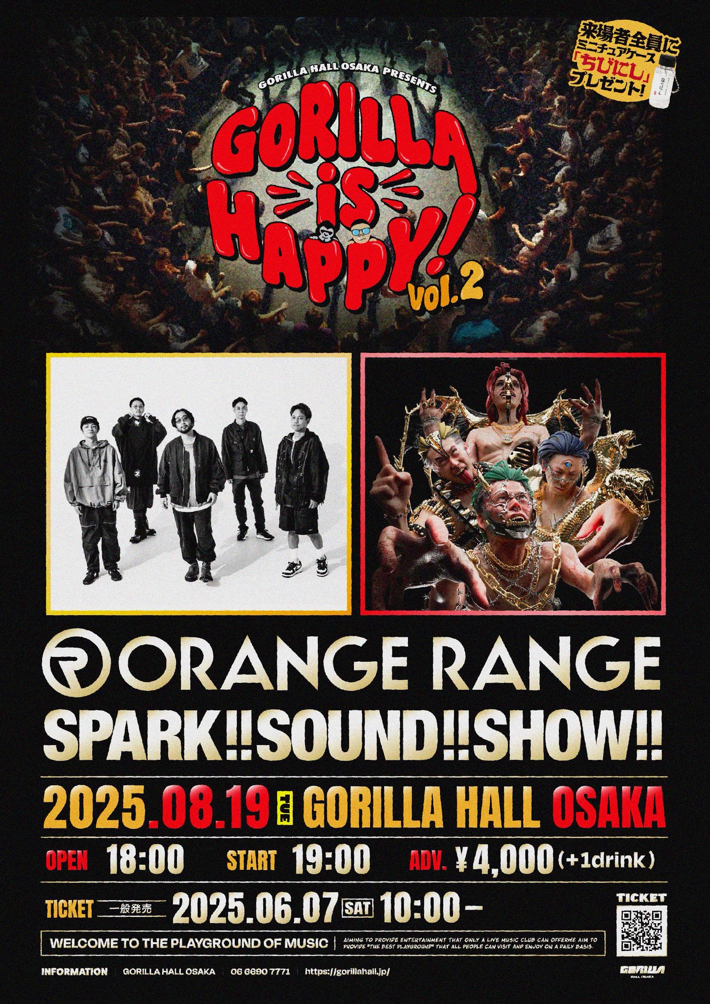 YMK⭐️SPARK!!SOUND!!SHOW!! イチロック 未開封 SPARK!!SOUND!!SHOW!!】SPARK!!SOUND!!SHOW!! × TOWER RECORDS